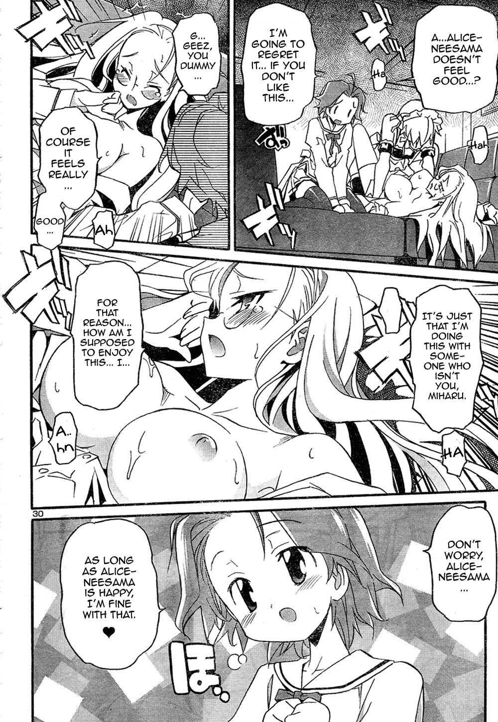 Aki-sora [ecchi] Chapter 3000 Page 89